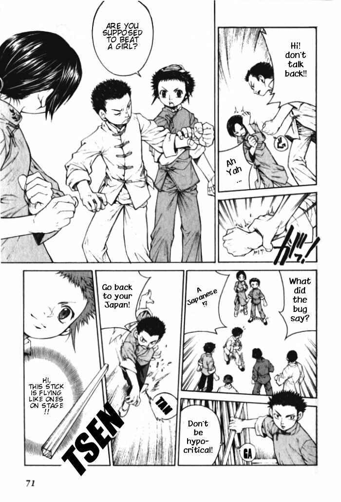 Page 23 Chapter 2 Bushin Gikyoku