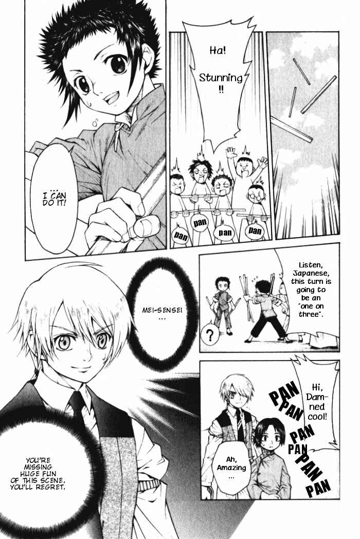 Page 27 Chapter 2 Bushin Gikyoku