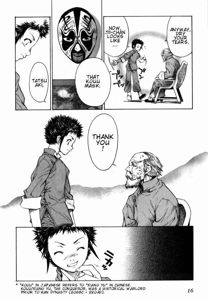 Page 14 Chapter 1.1 Bushin Gikyoku