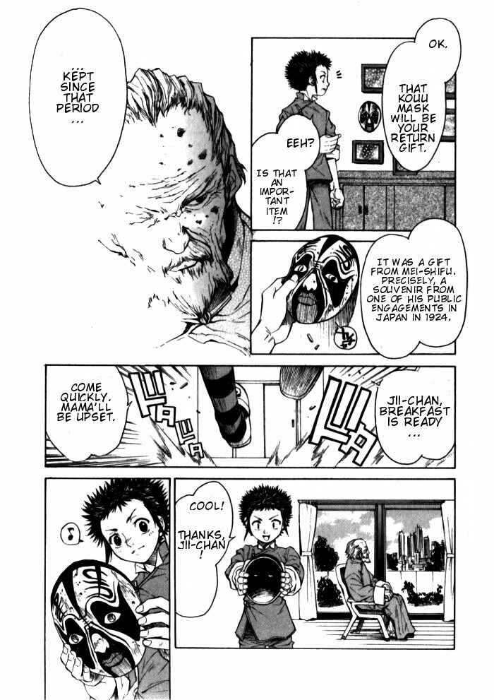 Page 15 Chapter 1.1 Bushin Gikyoku