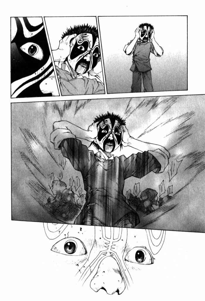Page 16 Chapter 1.1 Bushin Gikyoku