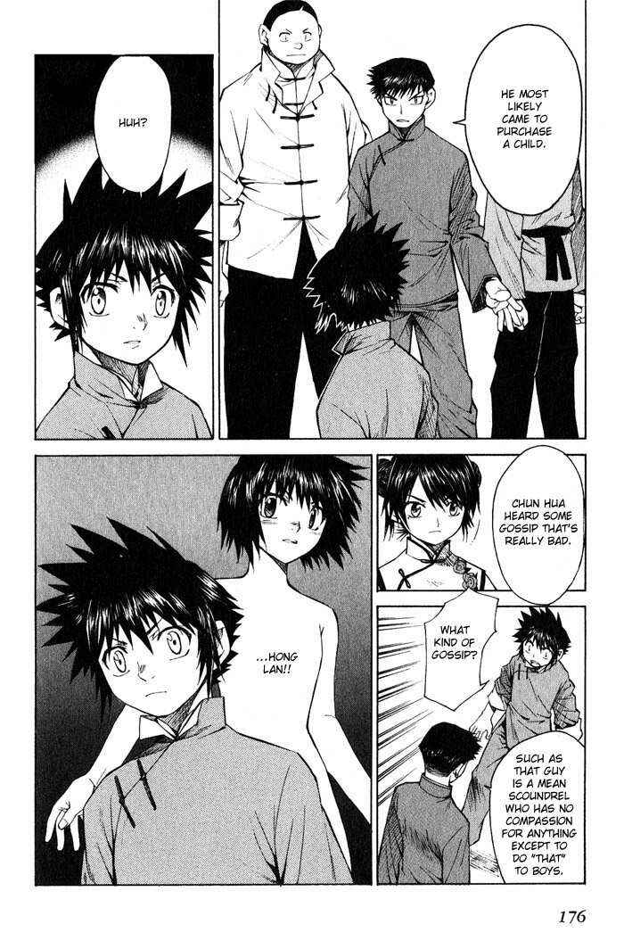 Page 13 Chapter 11 Bushin Gikyoku