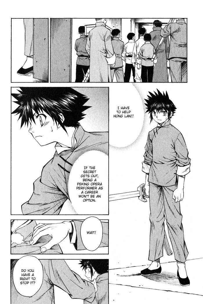 Page 14 Chapter 11 Bushin Gikyoku