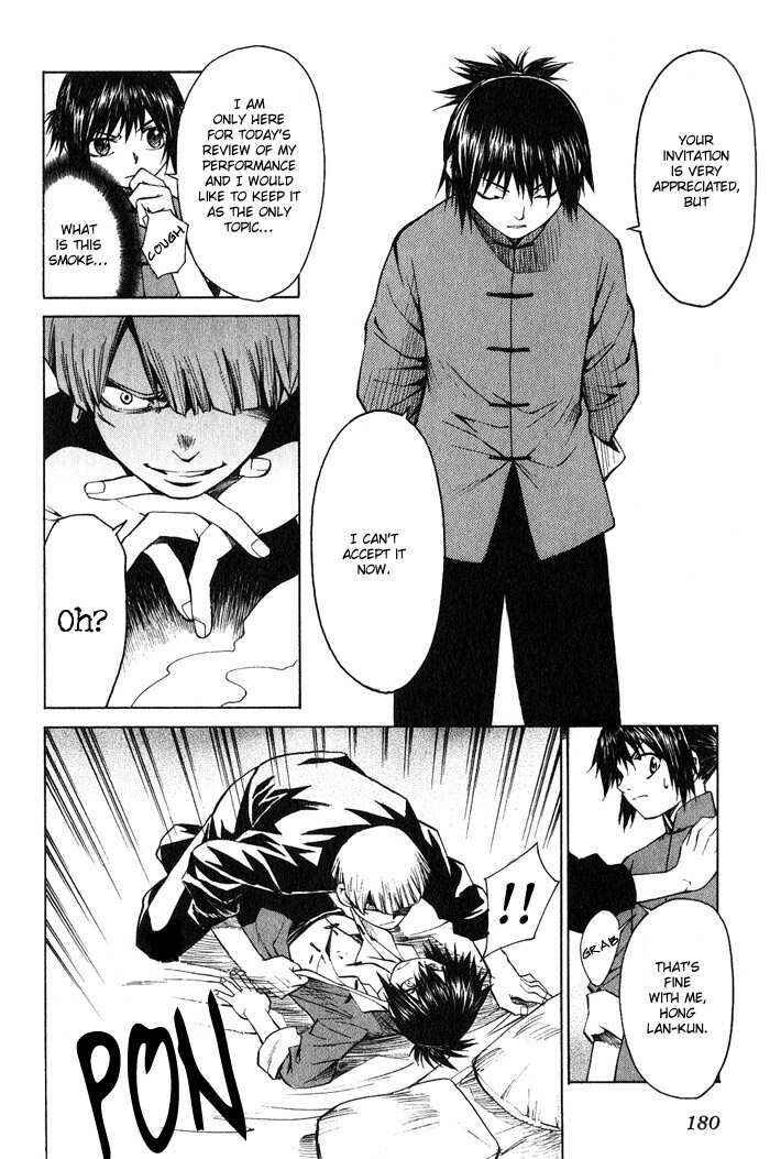 Page 17 Chapter 11 Bushin Gikyoku