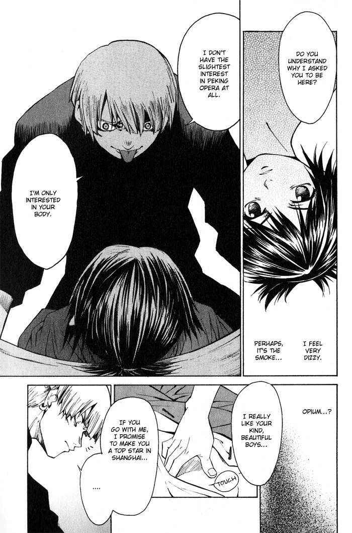 Page 18 Chapter 11 Bushin Gikyoku