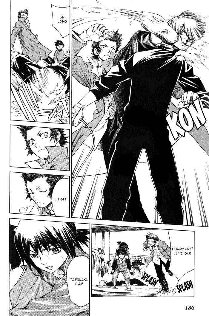 Page 23 Chapter 11 Bushin Gikyoku