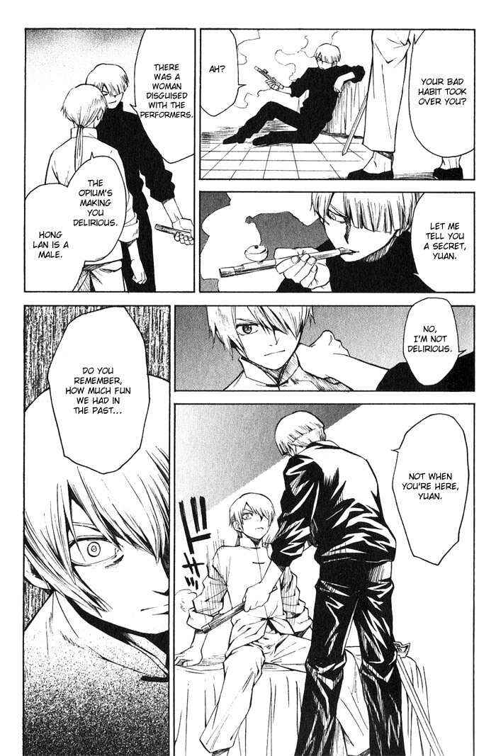 Page 25 Chapter 11 Bushin Gikyoku