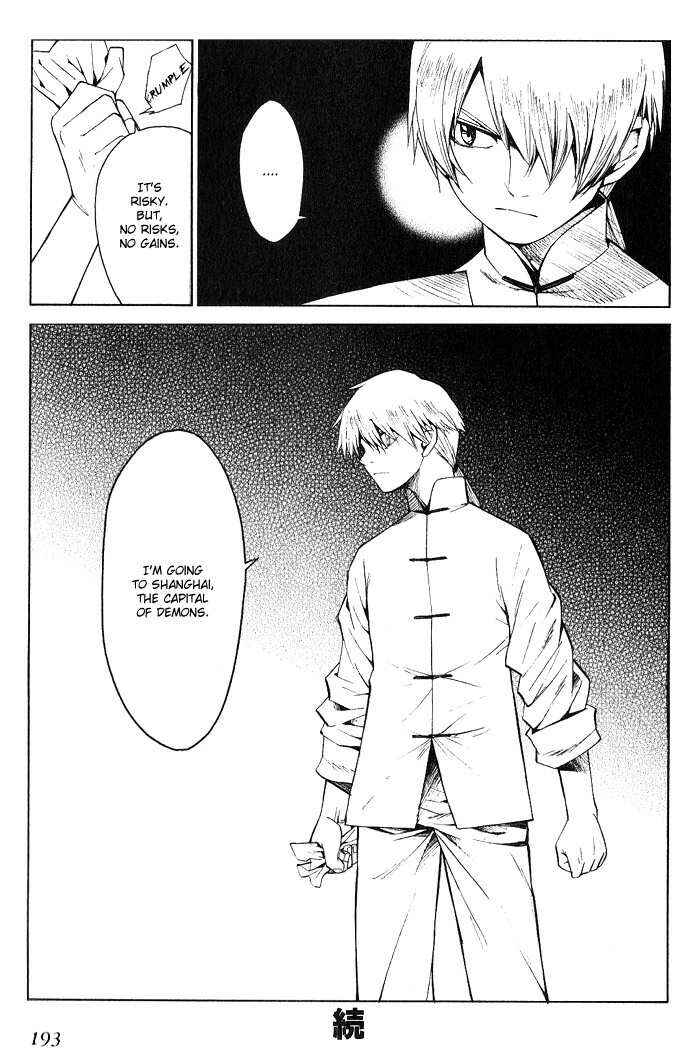 Page 30 Chapter 11 Bushin Gikyoku
