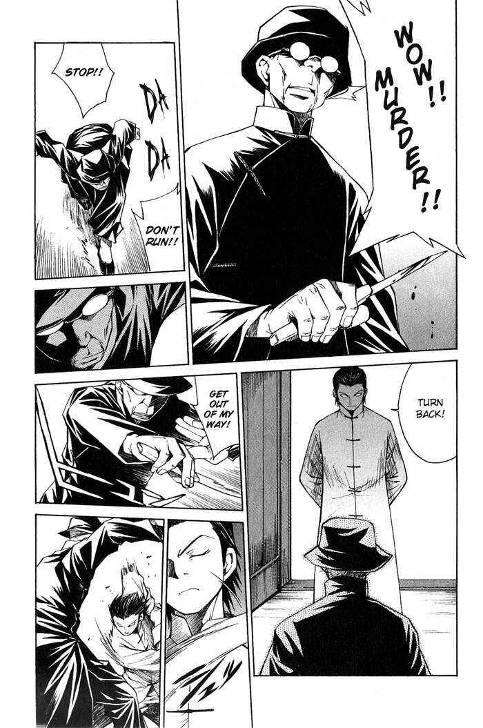 Page 4 Chapter 11 Bushin Gikyoku