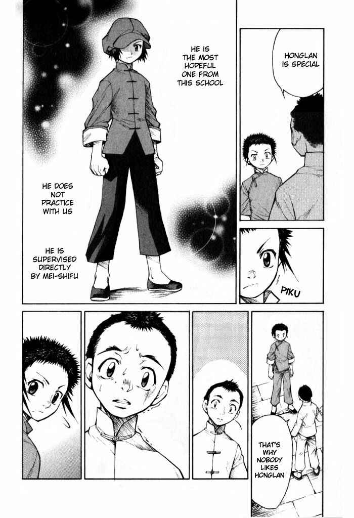 Page 14 Chapter 4 Bushin Gikyoku