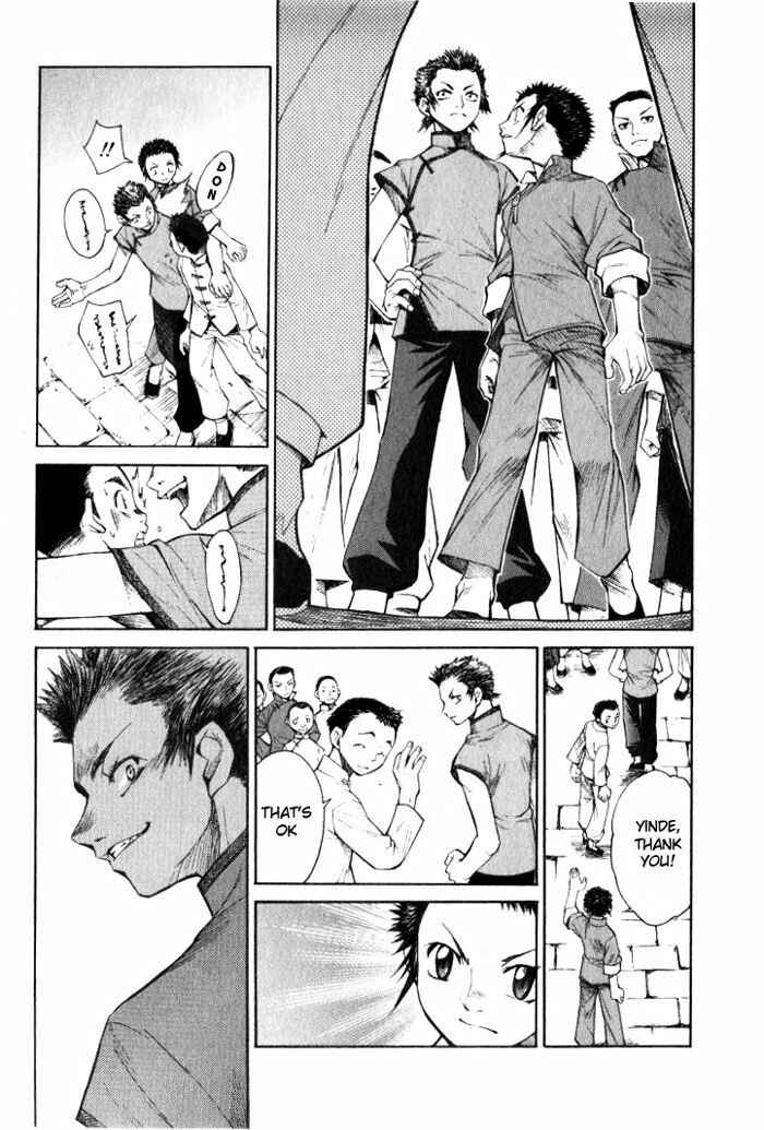 Page 15 Chapter 4 Bushin Gikyoku
