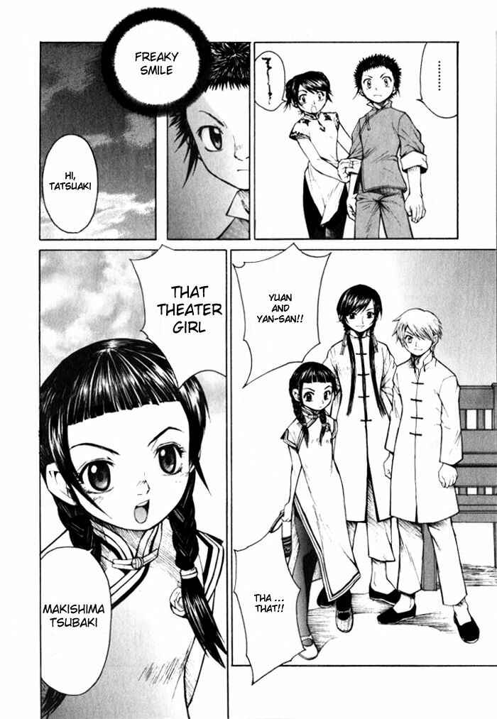 Page 16 Chapter 4 Bushin Gikyoku