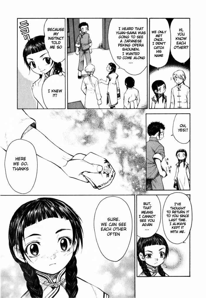 Page 17 Chapter 4 Bushin Gikyoku