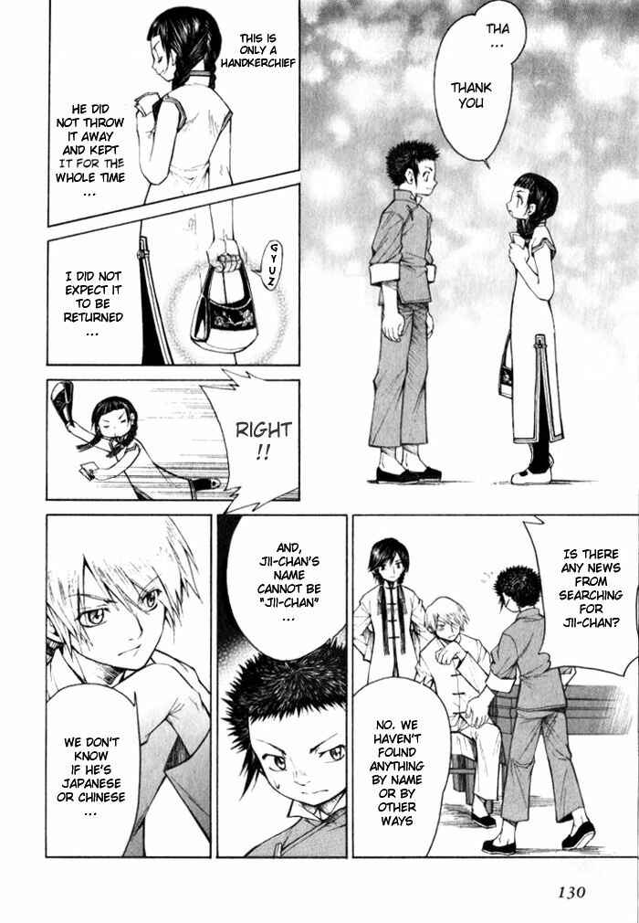 Page 18 Chapter 4 Bushin Gikyoku