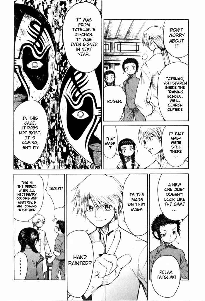 Page 20 Chapter 4 Bushin Gikyoku