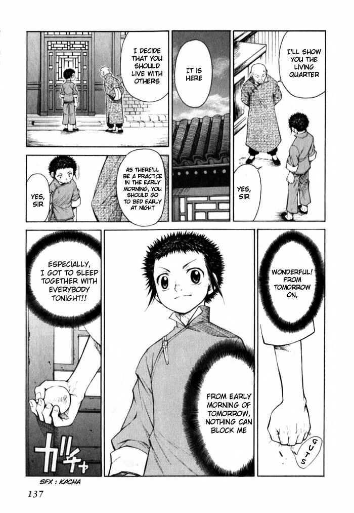 Page 25 Chapter 4 Bushin Gikyoku
