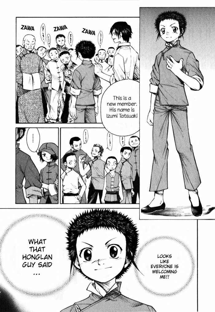 Page 5 Chapter 4 Bushin Gikyoku
