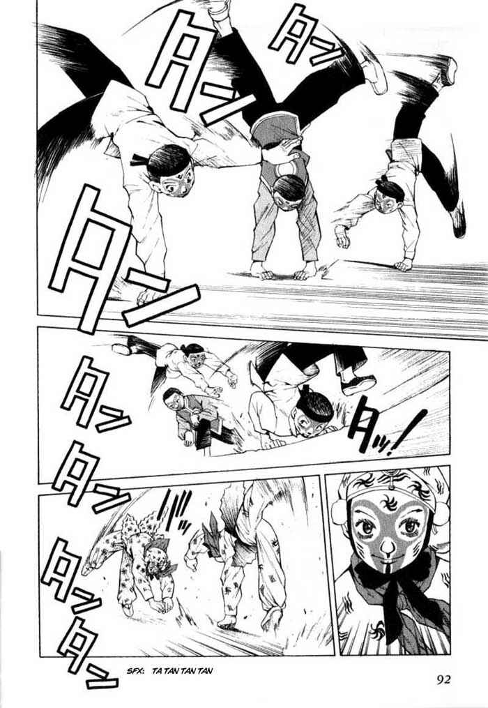 Page 13 Chapter 3 Bushin Gikyoku