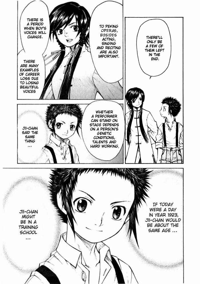 Page 16 Chapter 3 Bushin Gikyoku