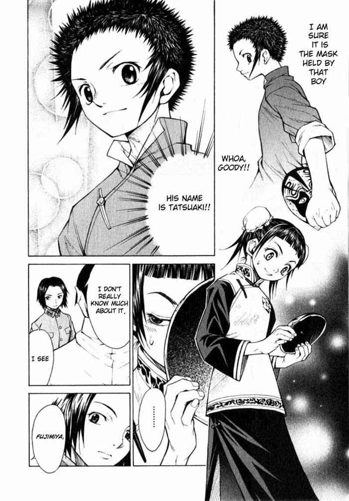 Page 19 Chapter 3 Bushin Gikyoku