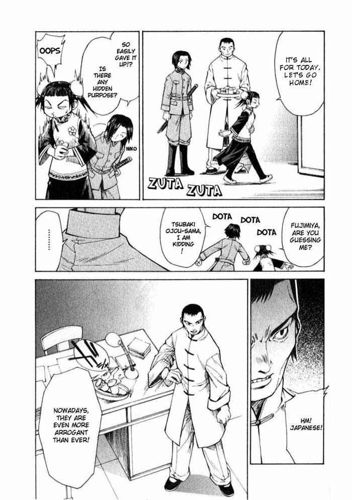 Page 20 Chapter 3 Bushin Gikyoku