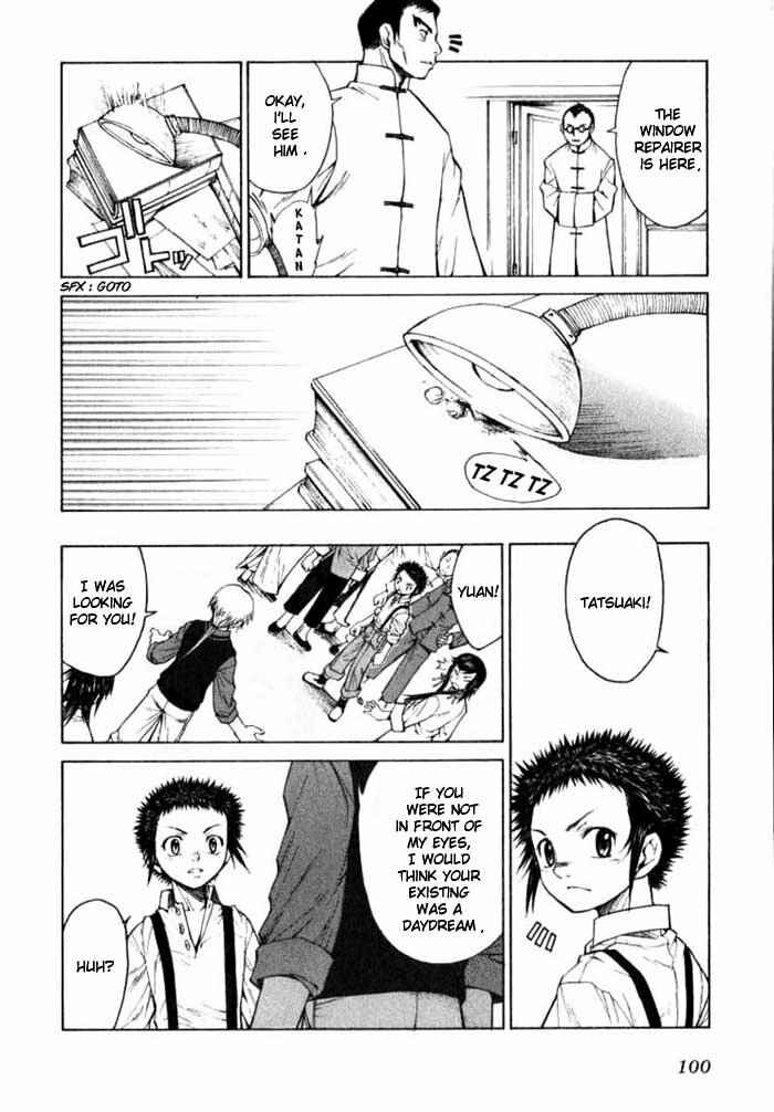 Page 21 Chapter 3 Bushin Gikyoku