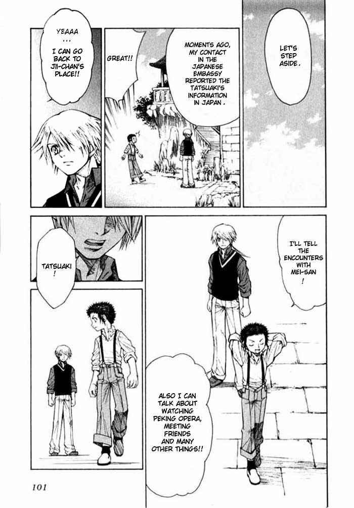 Page 22 Chapter 3 Bushin Gikyoku