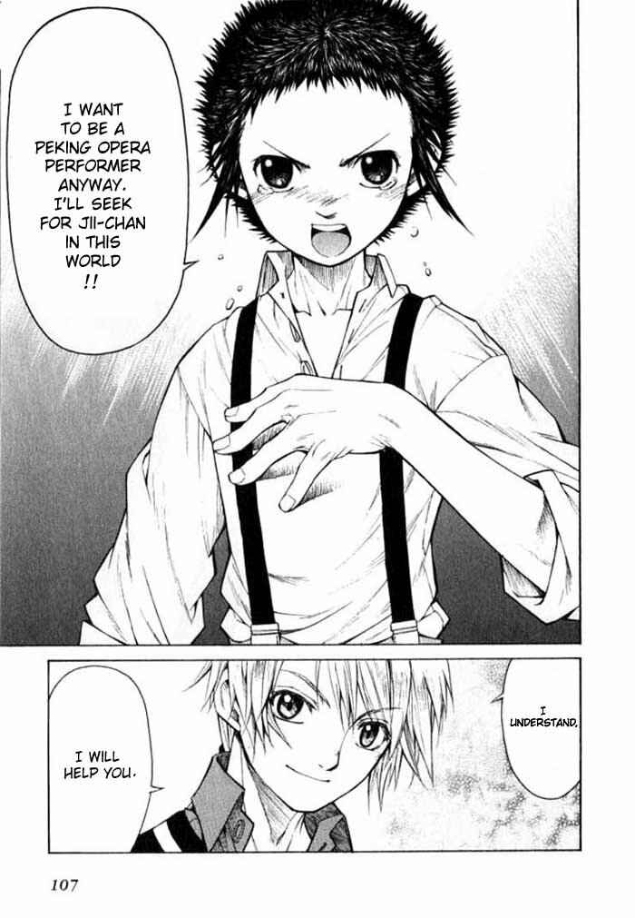 Page 28 Chapter 3 Bushin Gikyoku