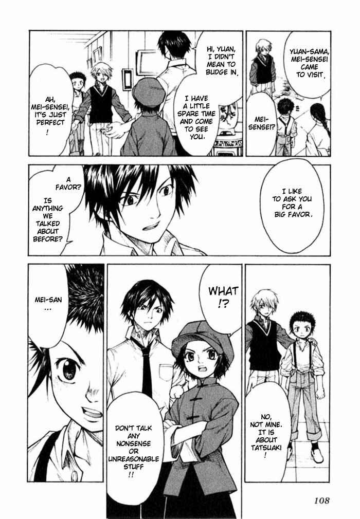 Page 29 Chapter 3 Bushin Gikyoku