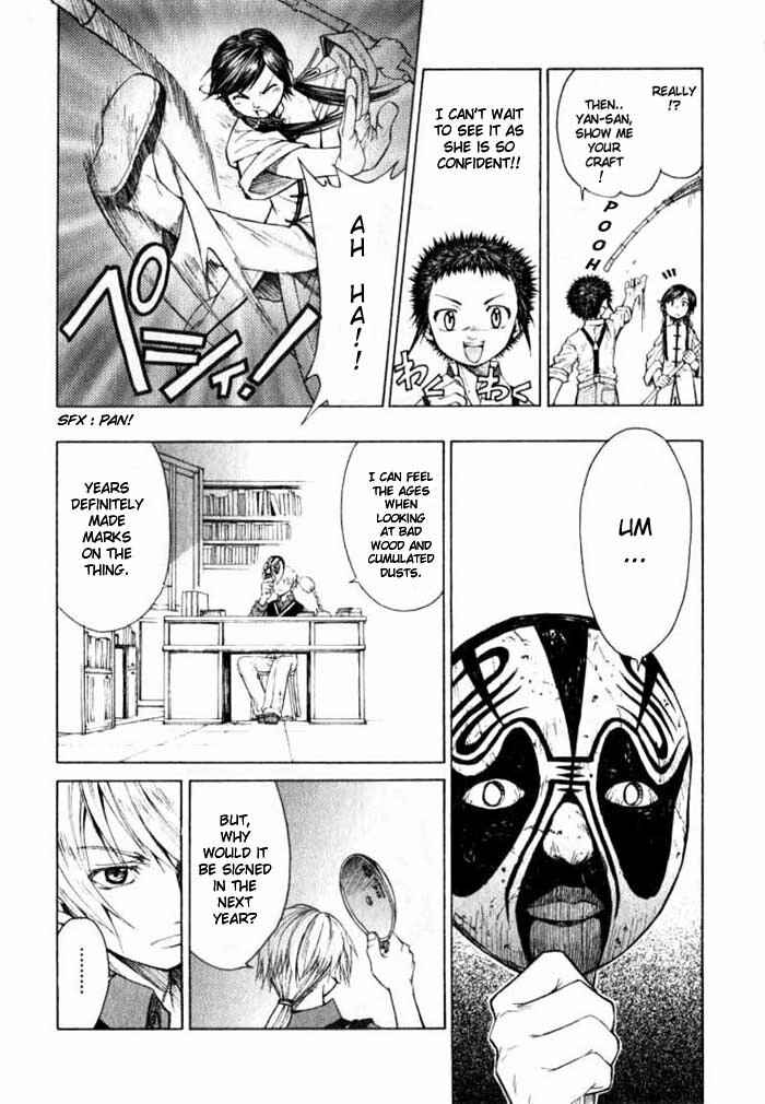 Page 7 Chapter 3 Bushin Gikyoku
