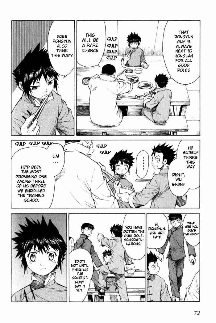 Page 6 Chapter 8 Bushin Gikyoku