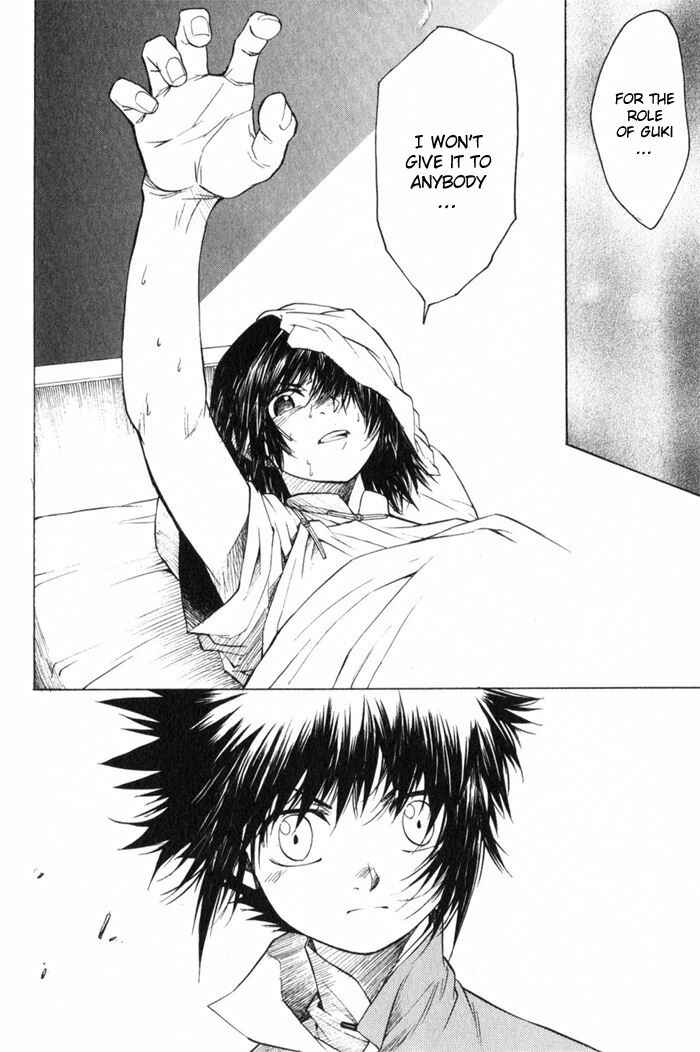 Page 8 Chapter 8 Bushin Gikyoku