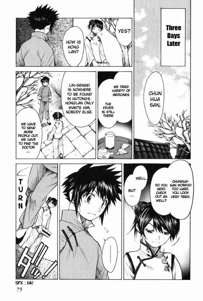 Page 9 Chapter 8 Bushin Gikyoku