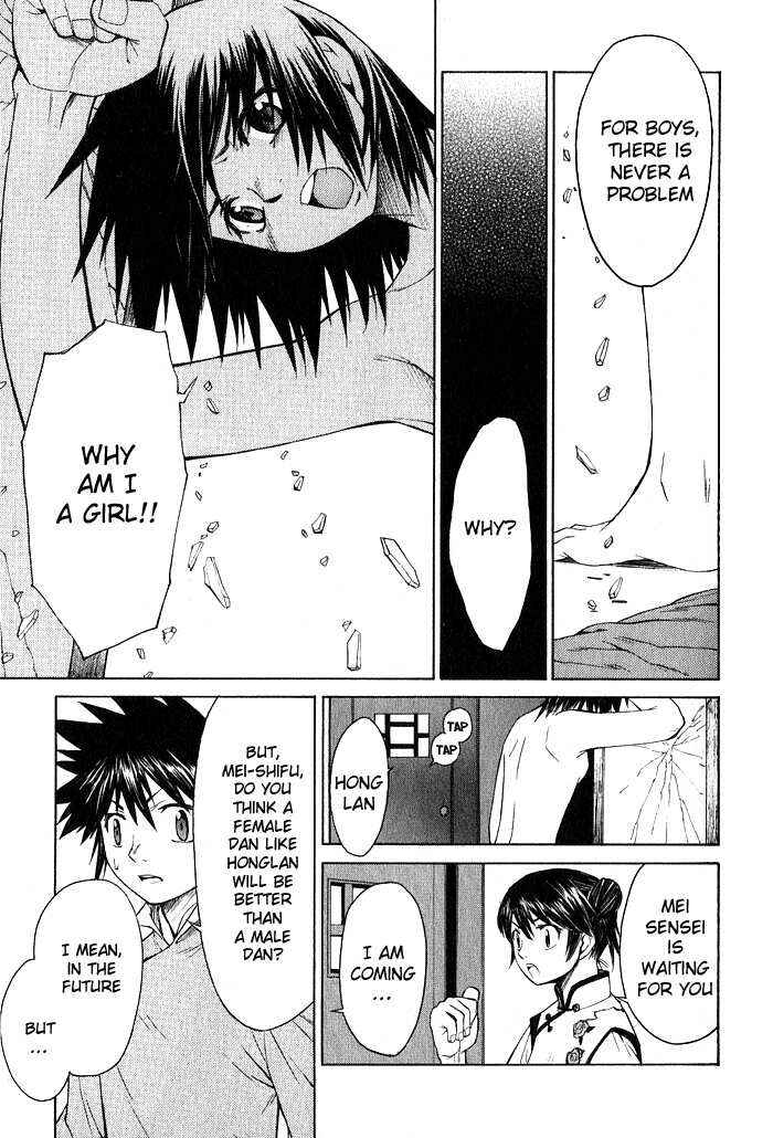 Page 17 Chapter 12 Bushin Gikyoku