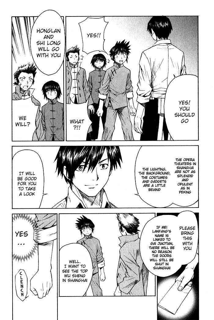 Page 24 Chapter 12 Bushin Gikyoku