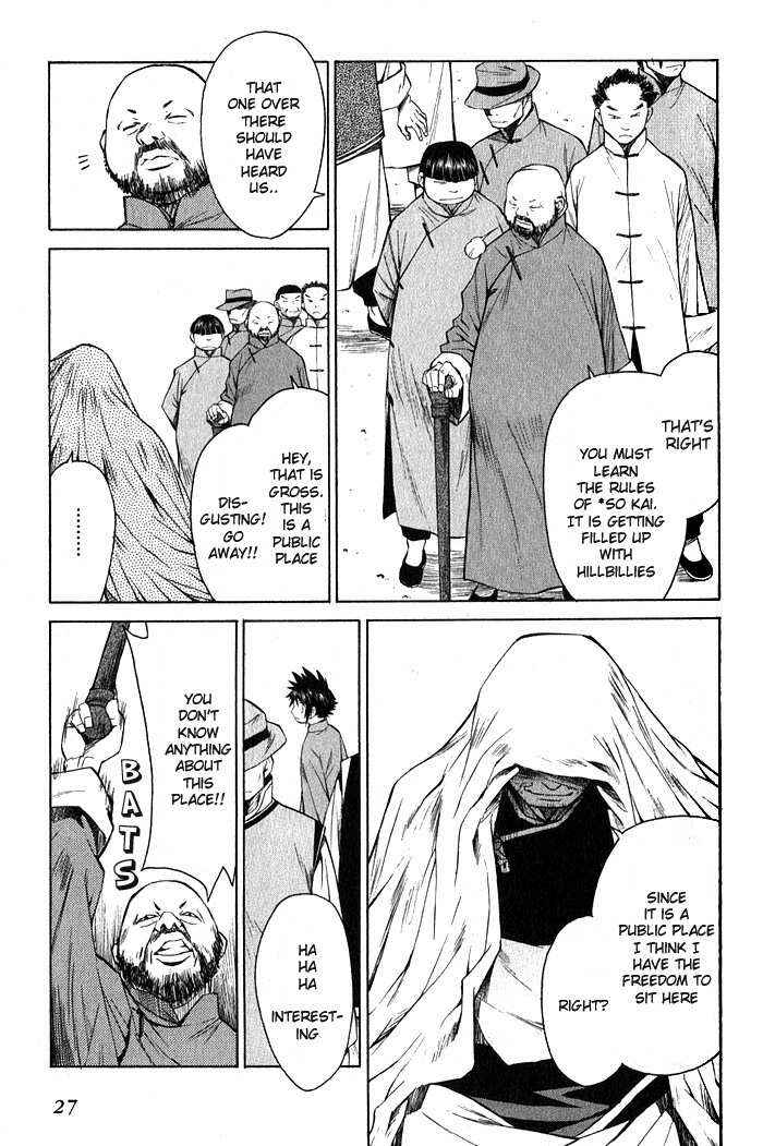 Page 27 Chapter 12 Bushin Gikyoku