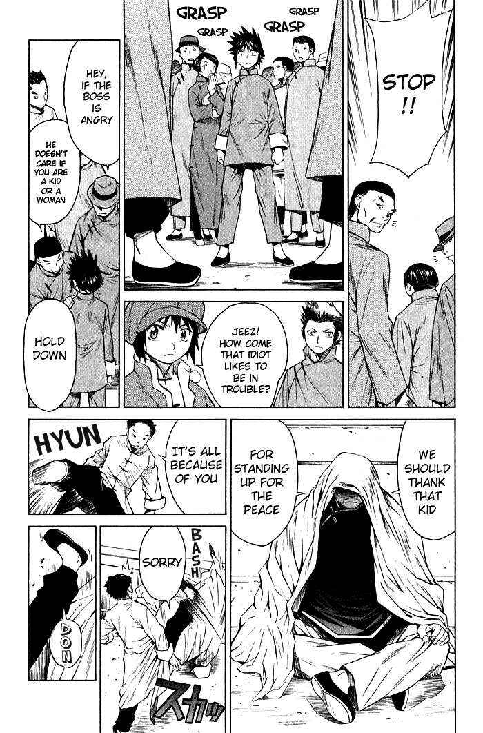 Page 28 Chapter 12 Bushin Gikyoku