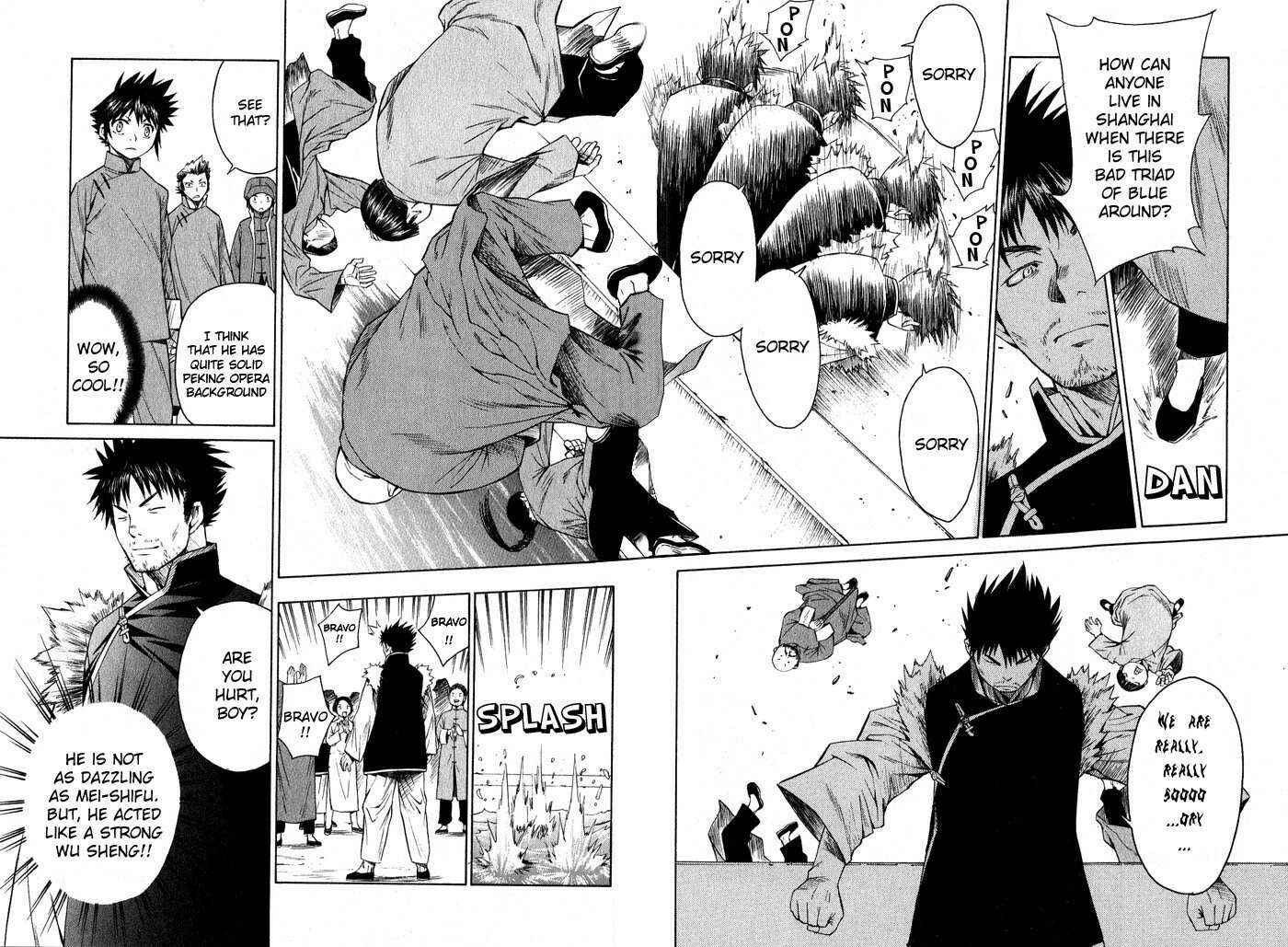 Page 30 Chapter 12 Bushin Gikyoku