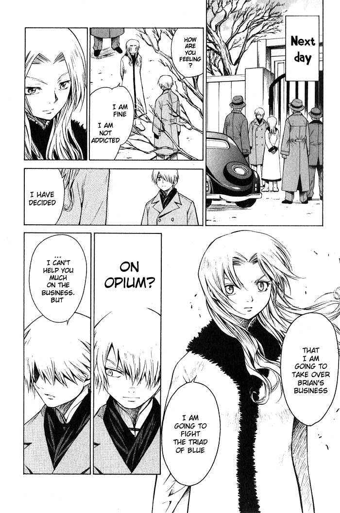 Page 8 Chapter 12 Bushin Gikyoku