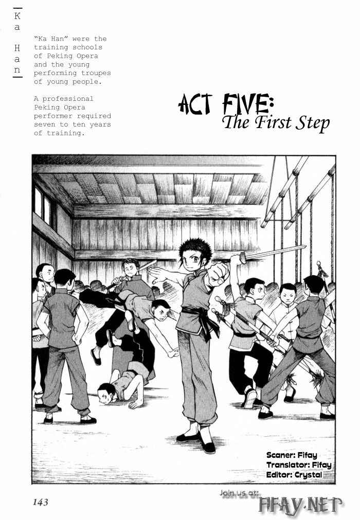 Page 1 Chapter 5 Bushin Gikyoku