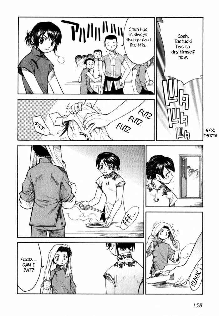 Page 15 Chapter 5 Bushin Gikyoku
