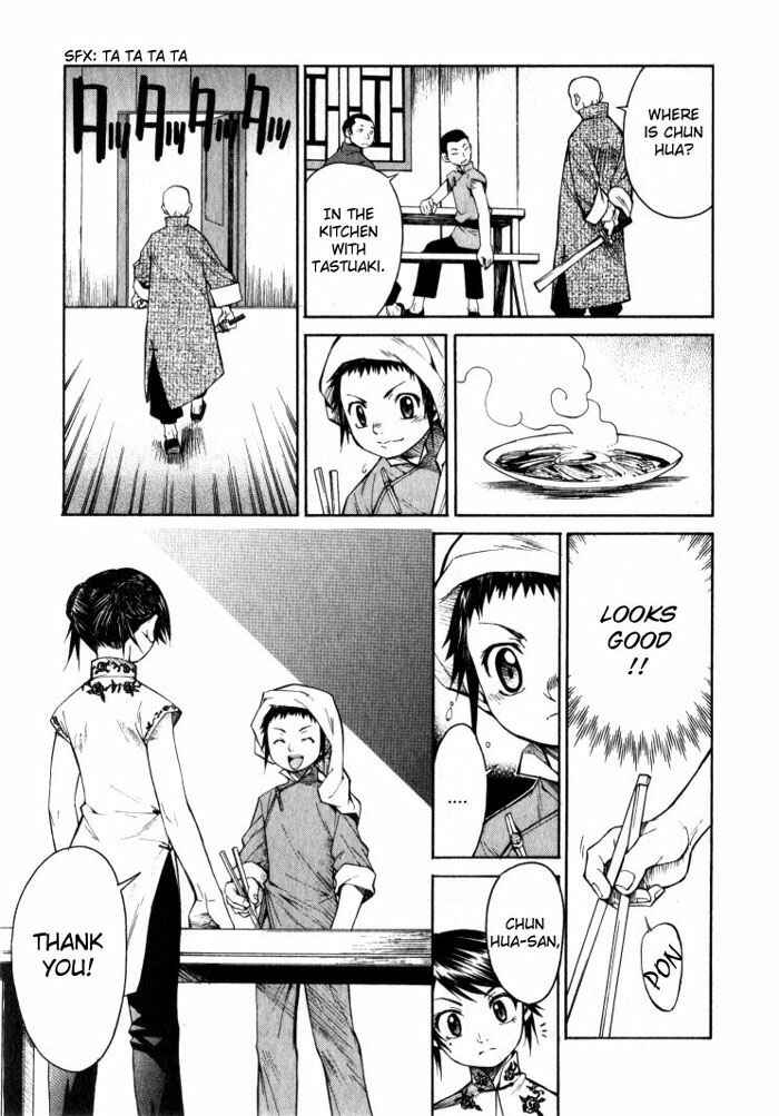 Page 16 Chapter 5 Bushin Gikyoku