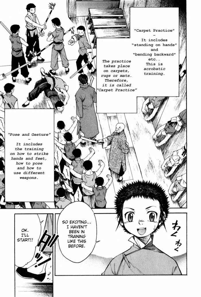 Page 18 Chapter 5 Bushin Gikyoku