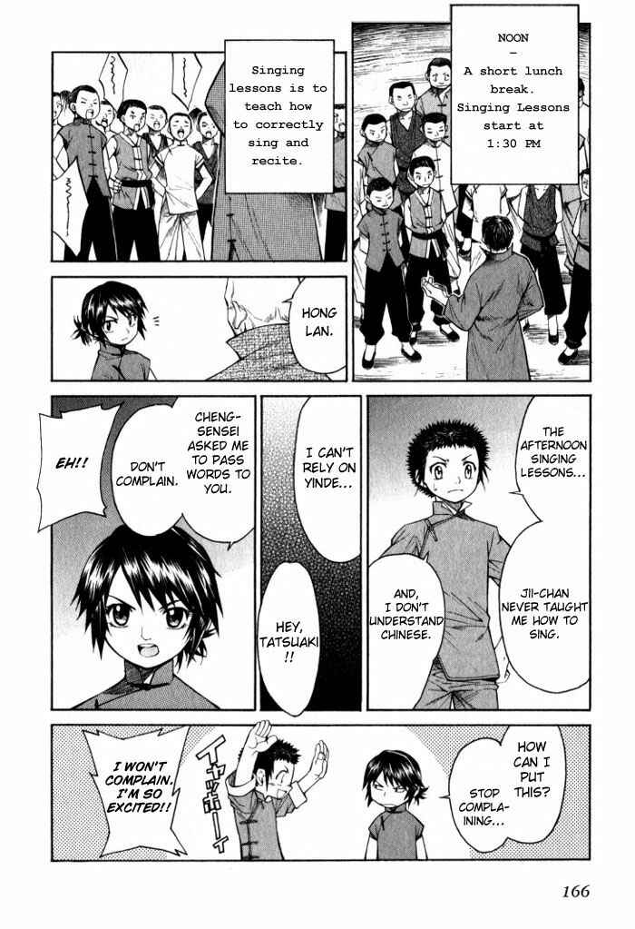 Page 23 Chapter 5 Bushin Gikyoku