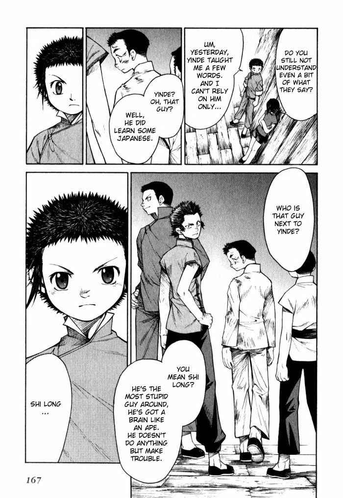 Page 24 Chapter 5 Bushin Gikyoku
