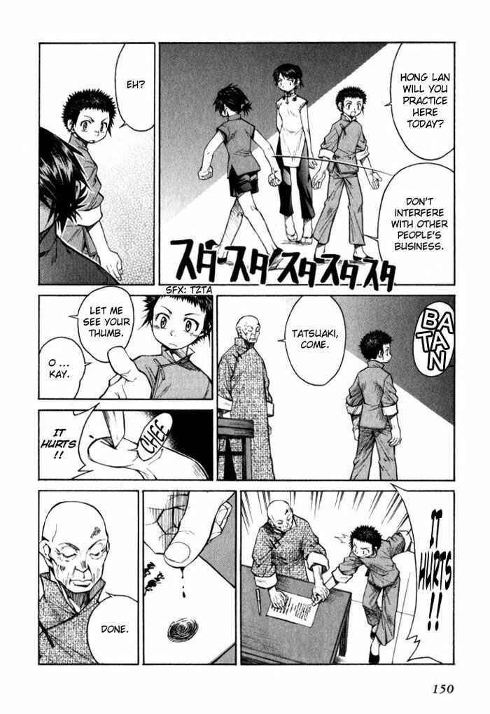 Page 8 Chapter 5 Bushin Gikyoku