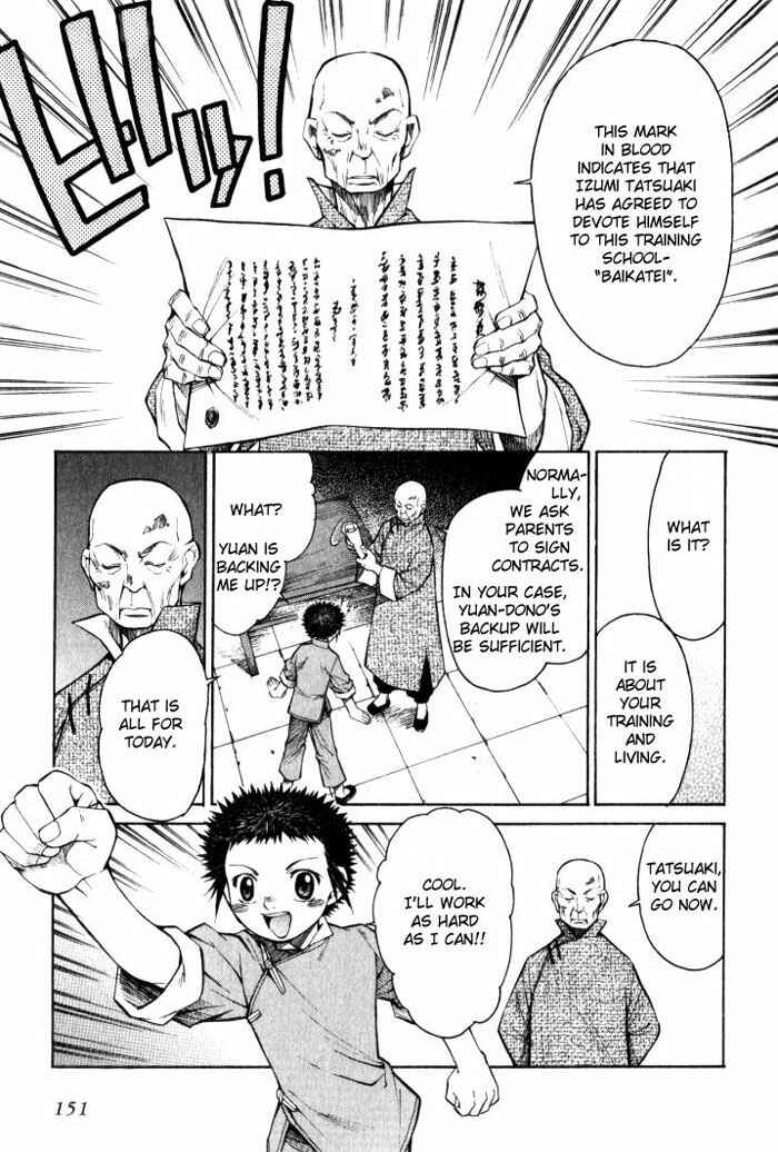 Page 9 Chapter 5 Bushin Gikyoku