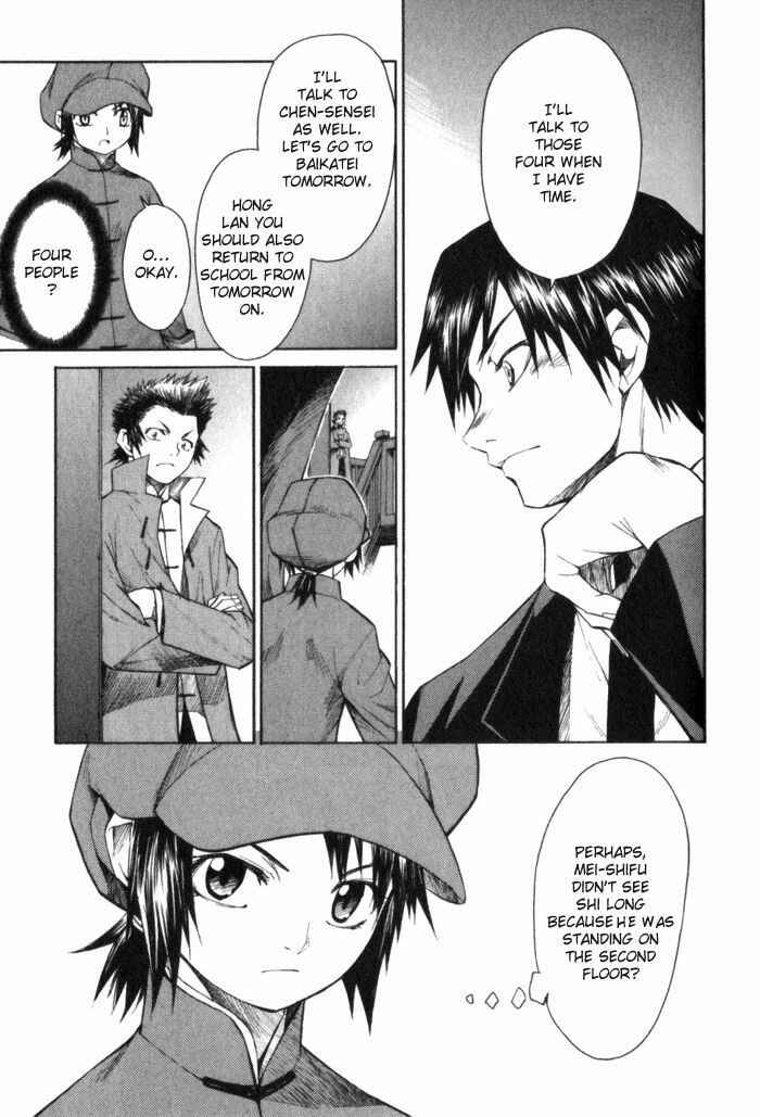 Page 13 Chapter 7 Bushin Gikyoku