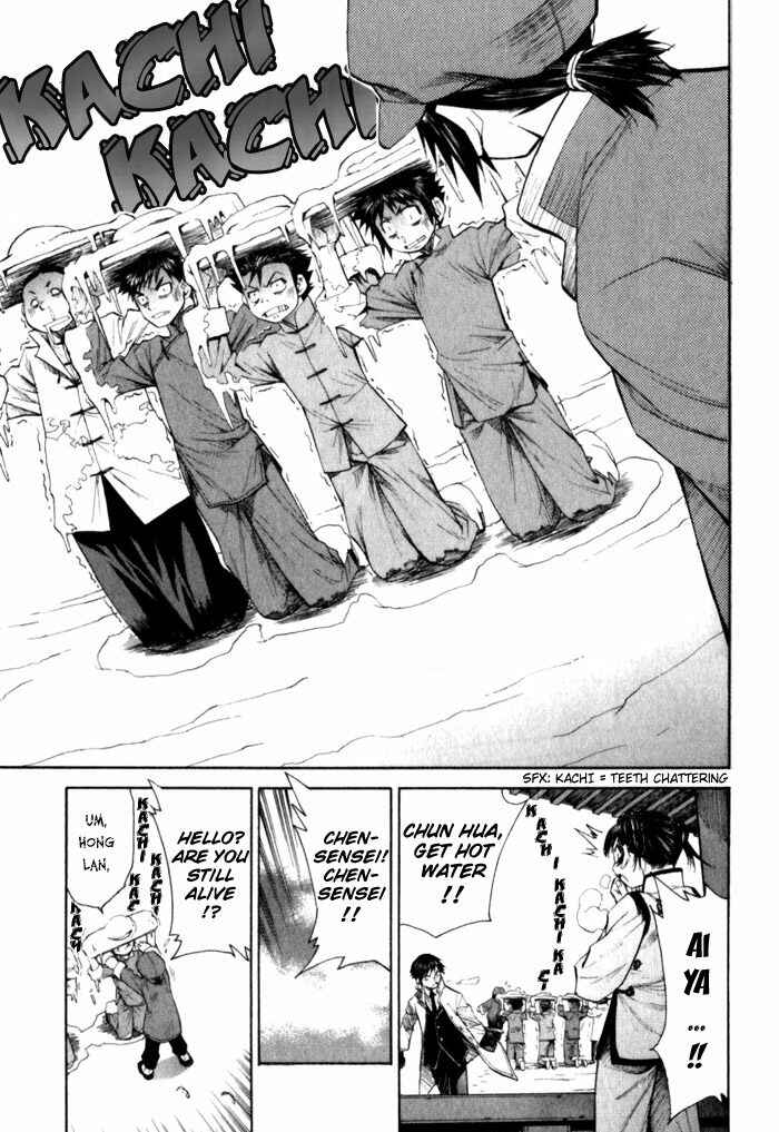 Page 19 Chapter 7 Bushin Gikyoku