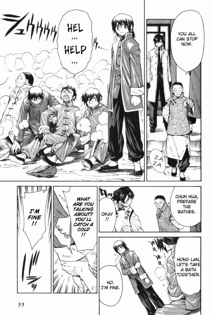 Page 21 Chapter 7 Bushin Gikyoku